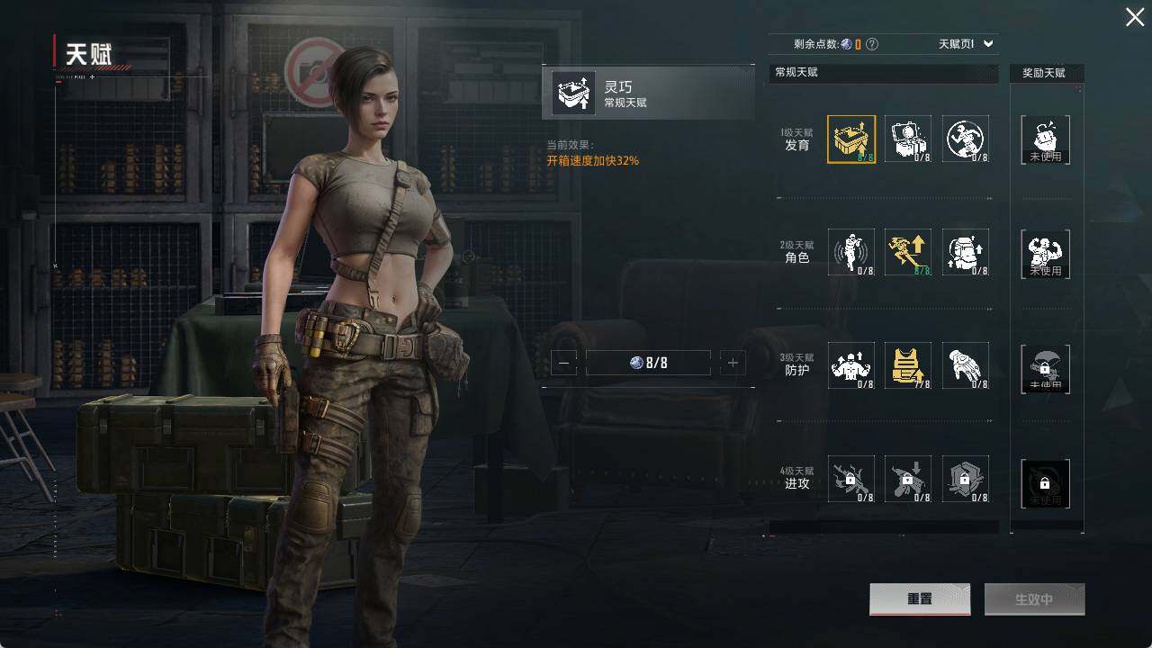 HPLE3383298和平精英账号详情图10 HPLE3383298和平精英账号详情图10