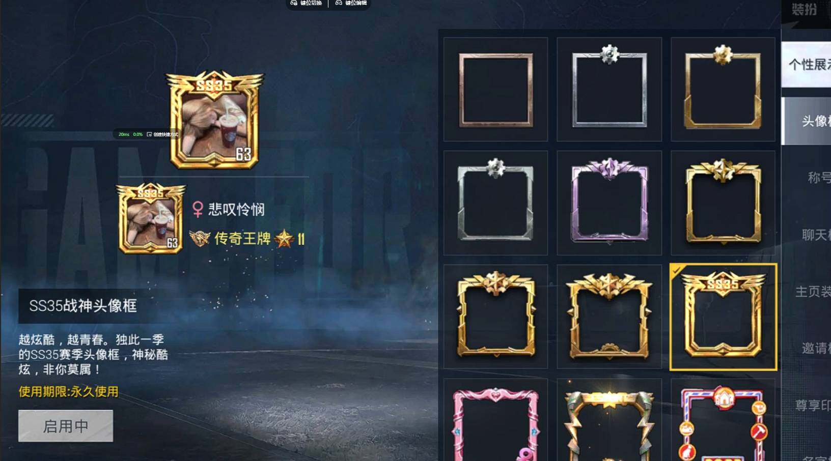 HPQM3381294和平精英账号详情图8 HPQM3381294和平精英账号详情图8