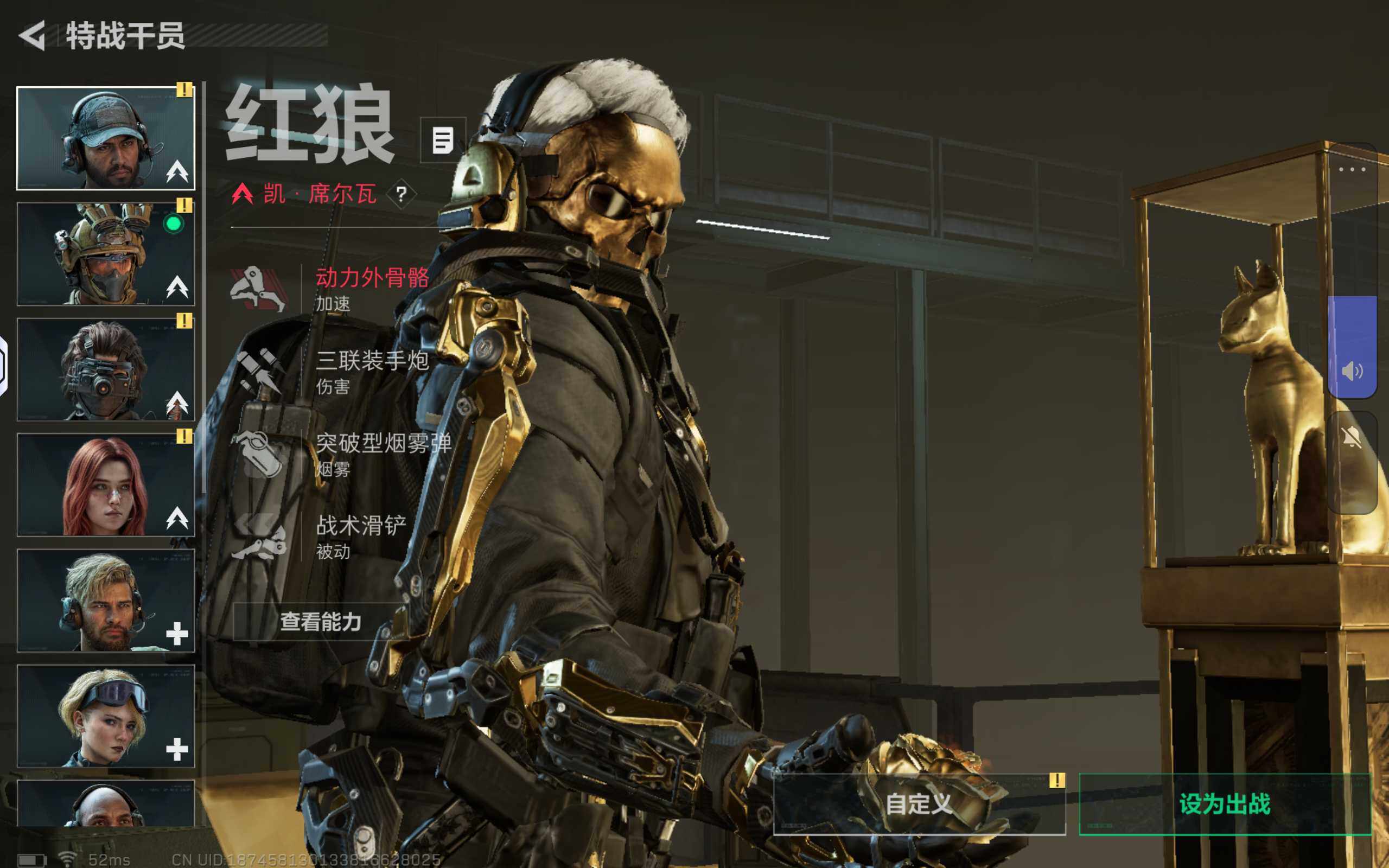 SJZCMW359864三角洲行动账号详情图7