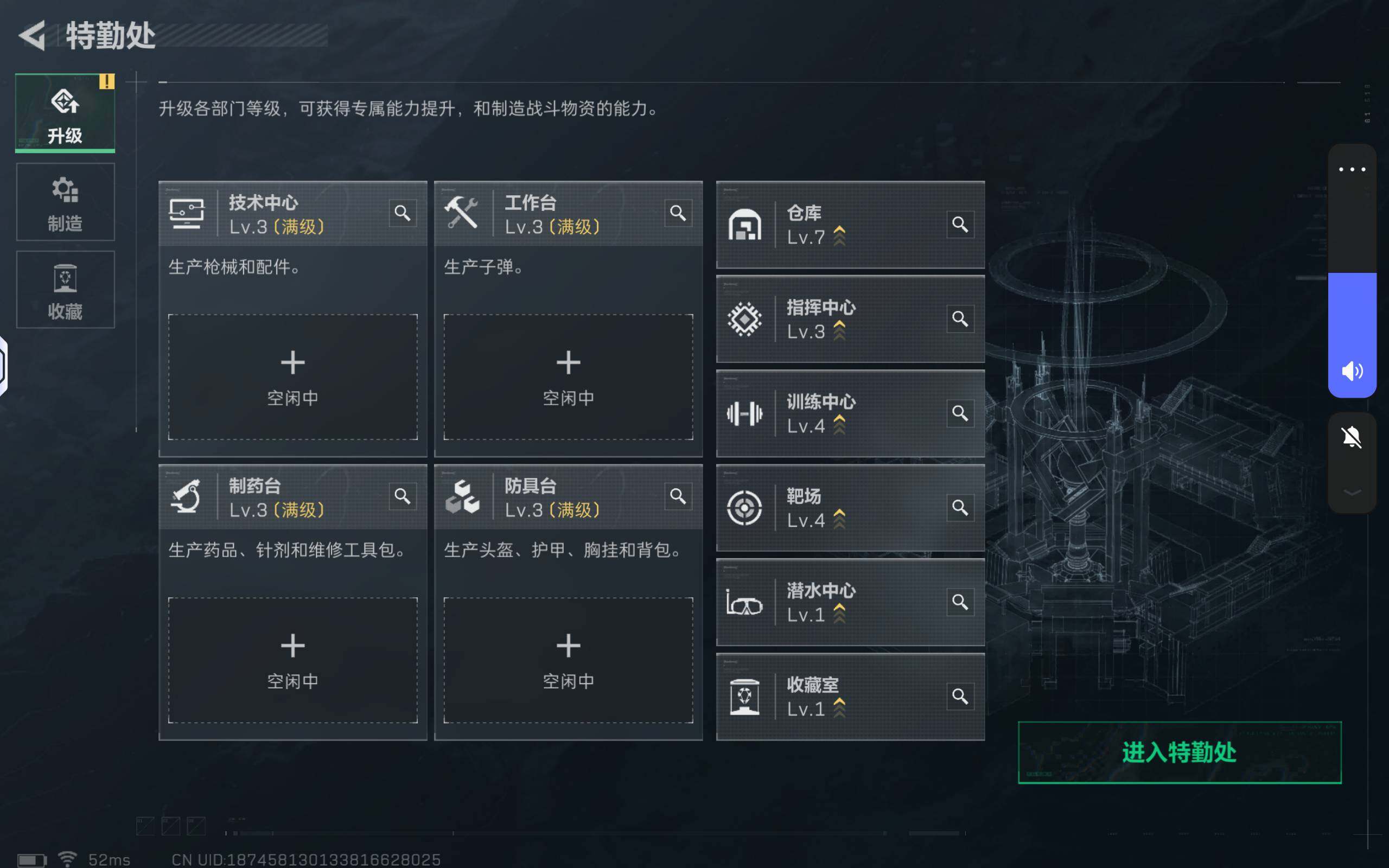 SJZCMW359864三角洲行动账号详情图8