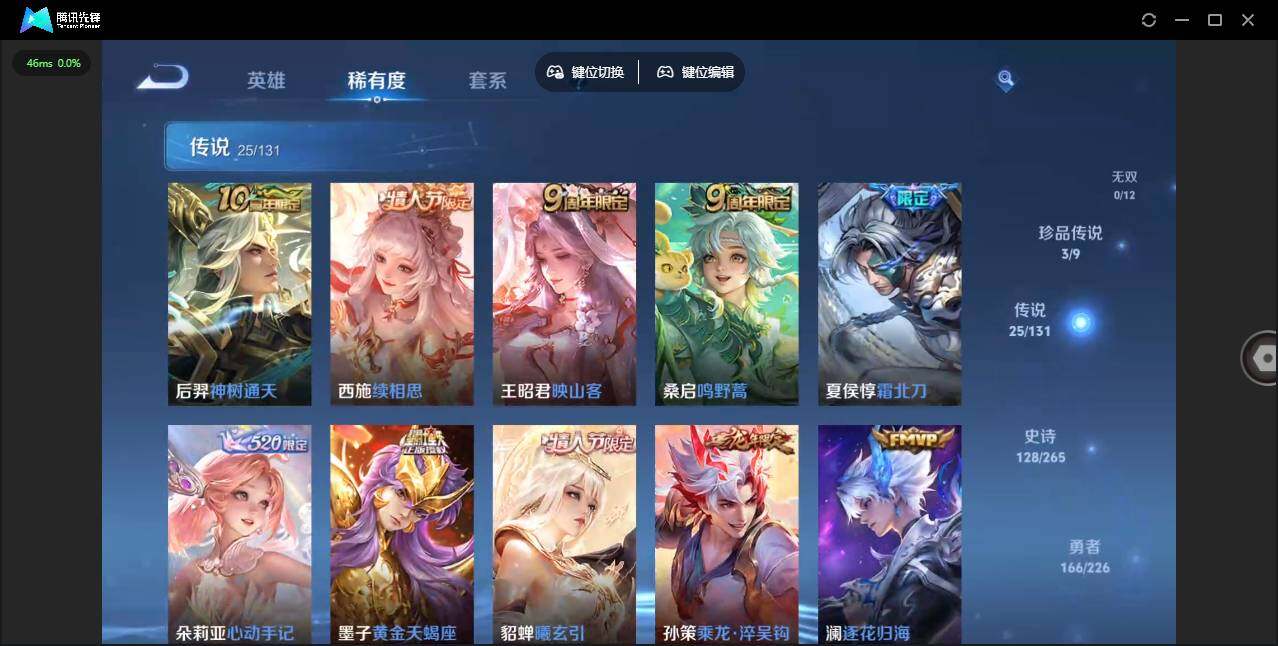 WZLE3366172王者荣耀账号详情图7