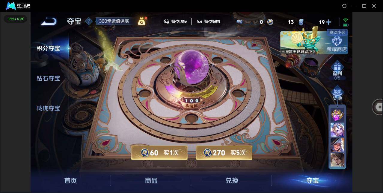 WZLE3366172王者荣耀账号详情图12