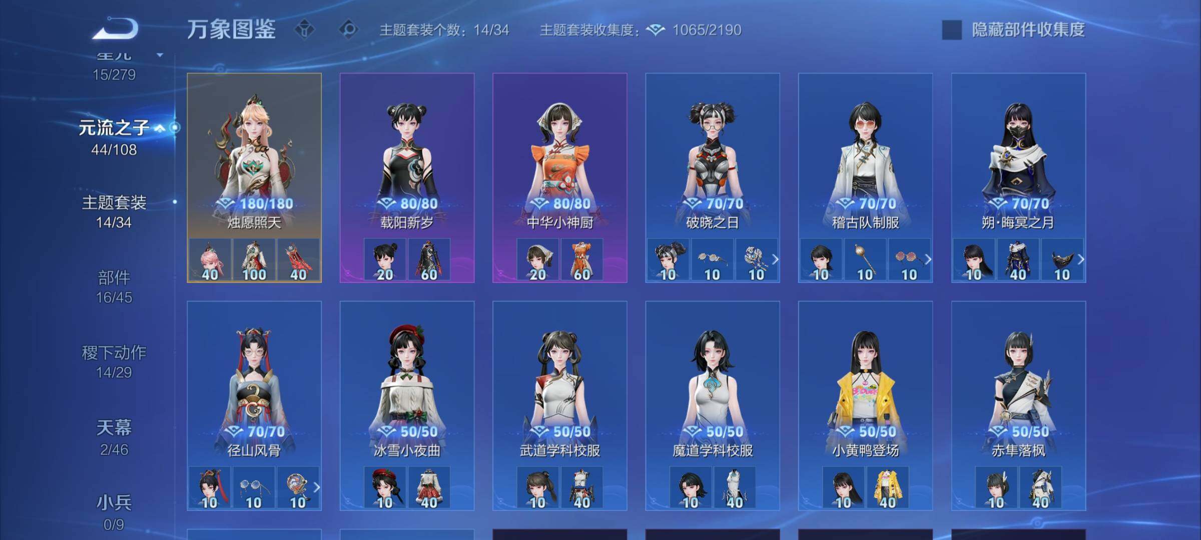 WZCMW3363634王者荣耀账号详情图10