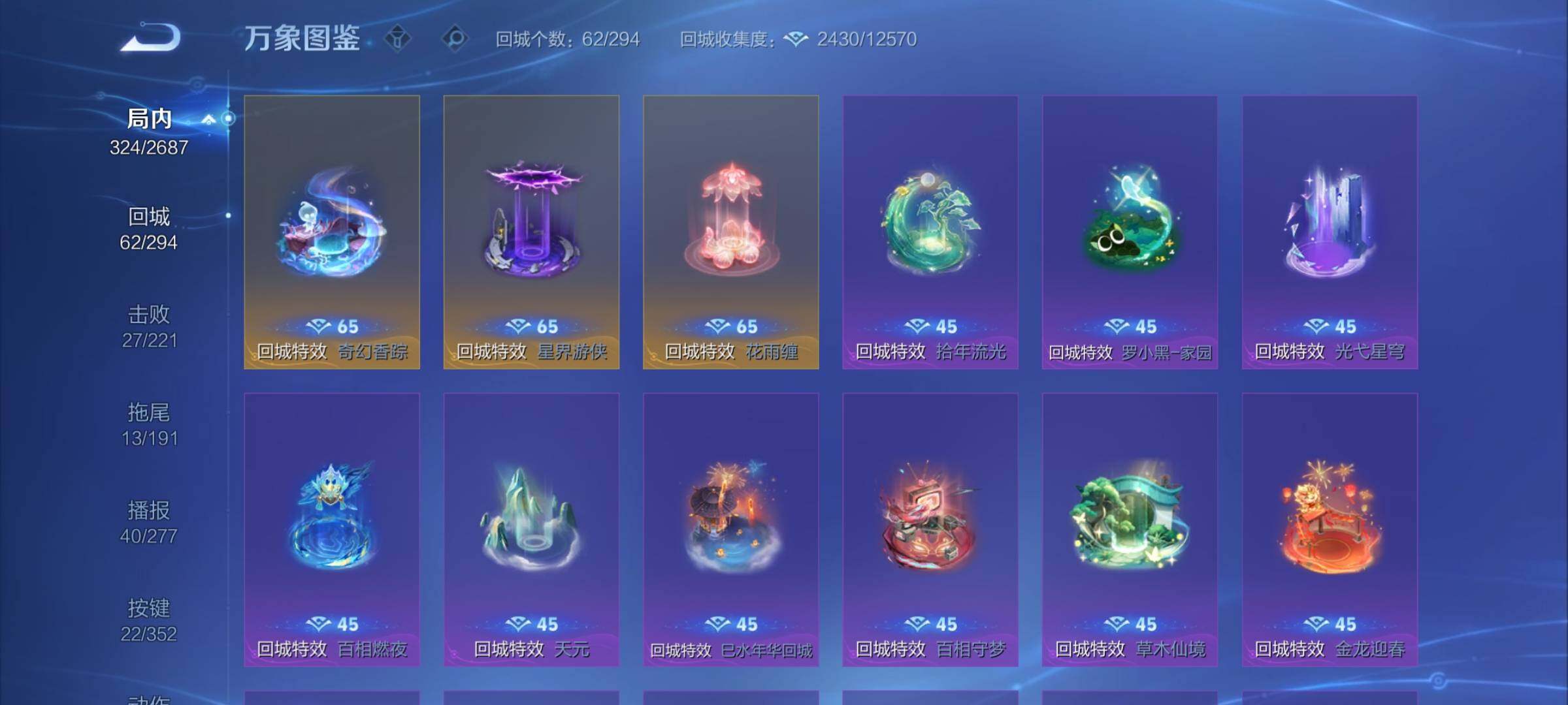 WZCMY3364575王者荣耀账号详情图13