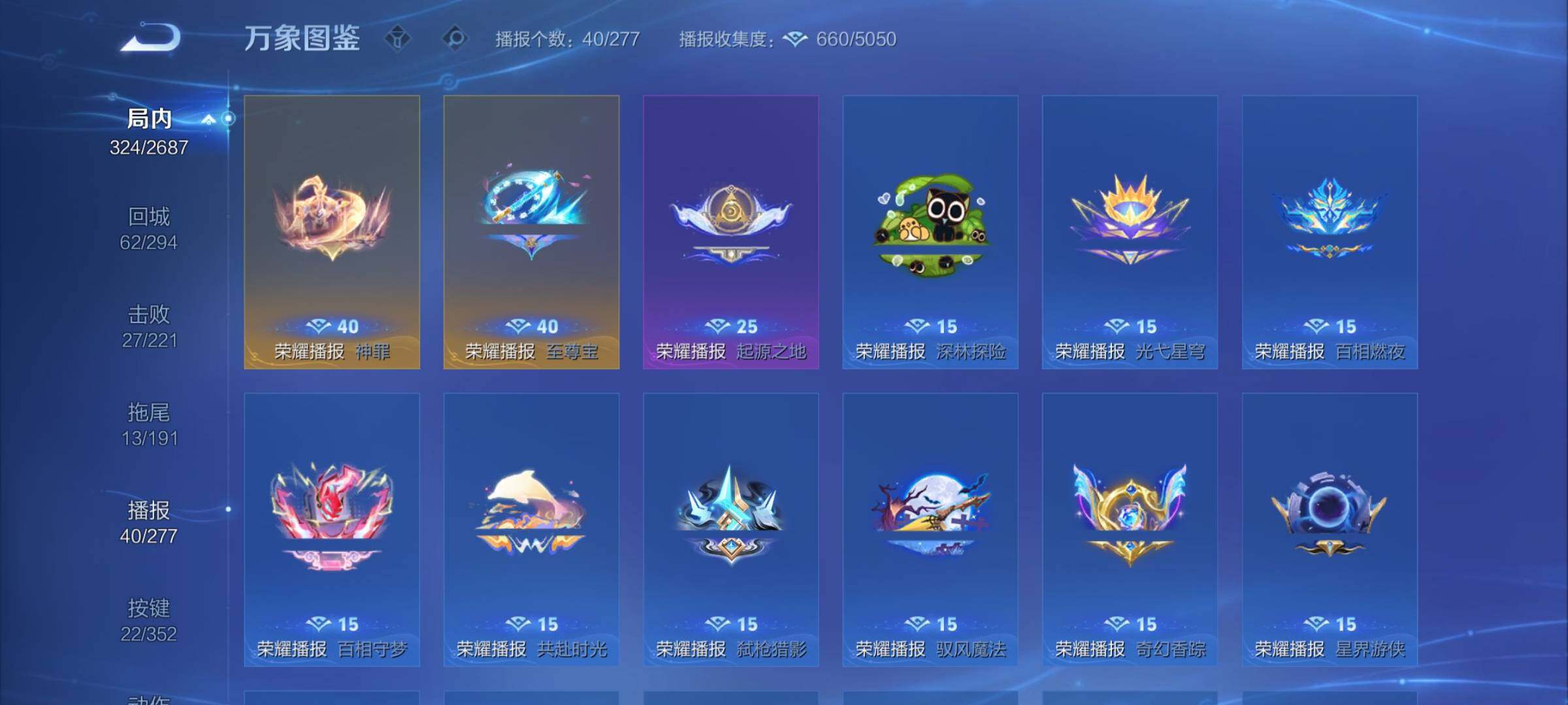 WZCMY3364575王者荣耀账号详情图16