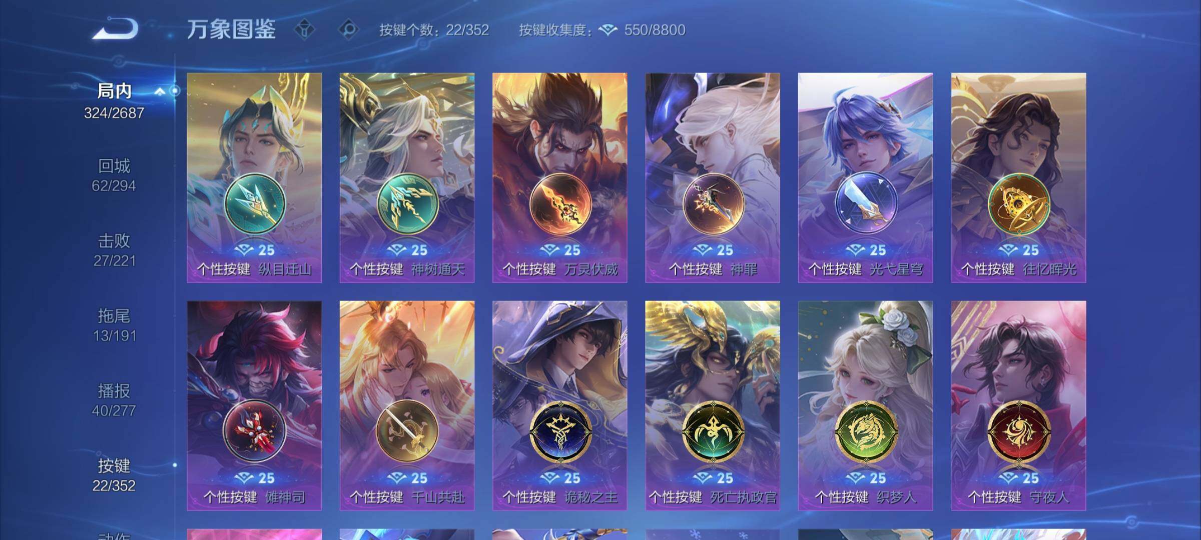 WZCMY3364575王者荣耀账号详情图17