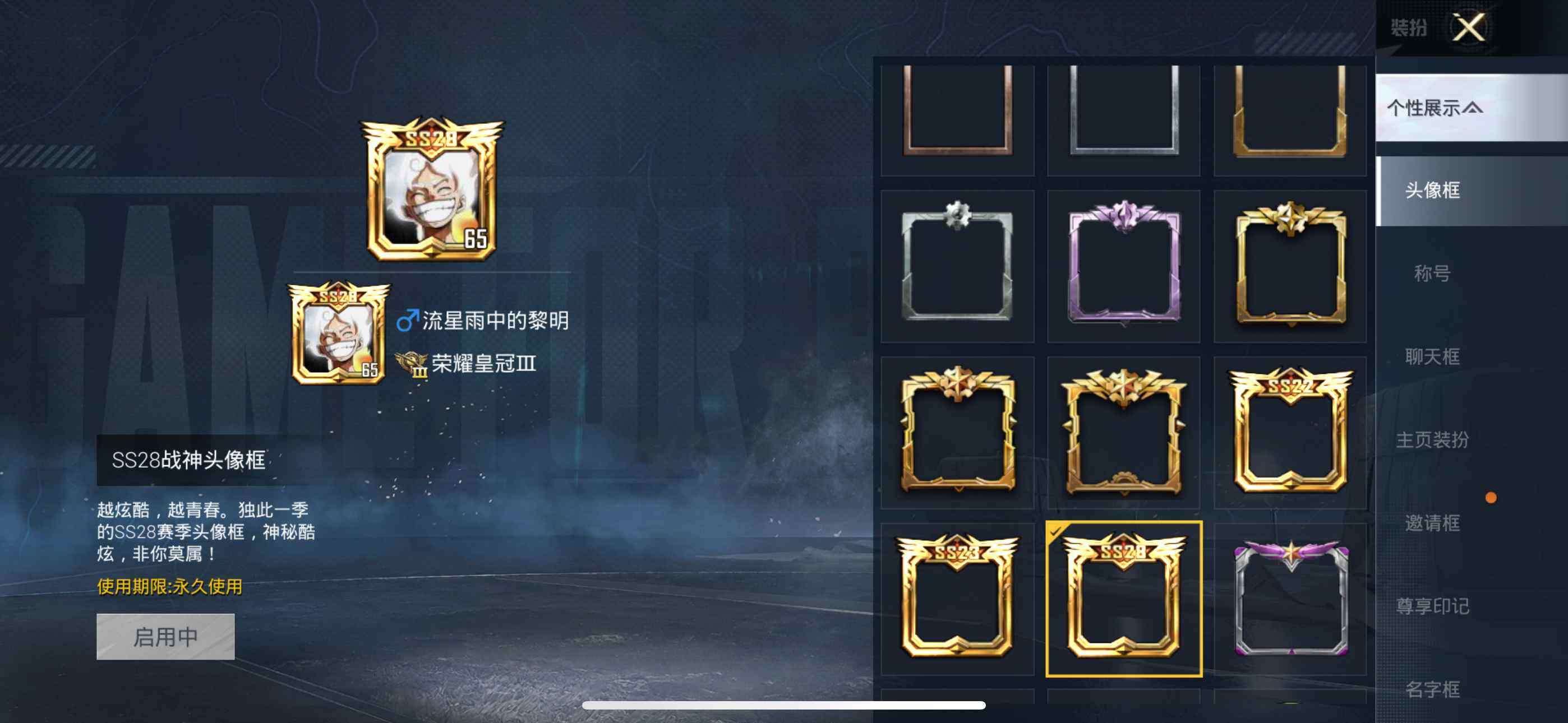 HPCMW478175和平精英账号详情图4