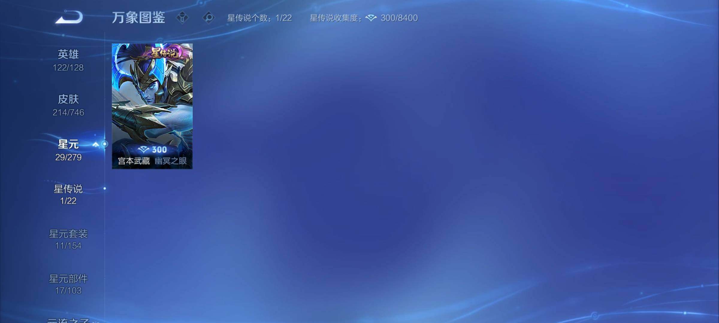 WZCMY3364576王者荣耀账号详情图8