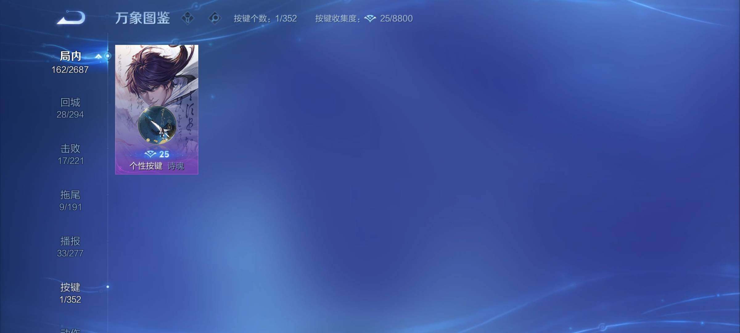 WZCMY3364576王者荣耀账号详情图9