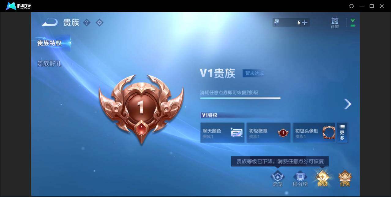 WZLX3367355王者荣耀账号详情图11