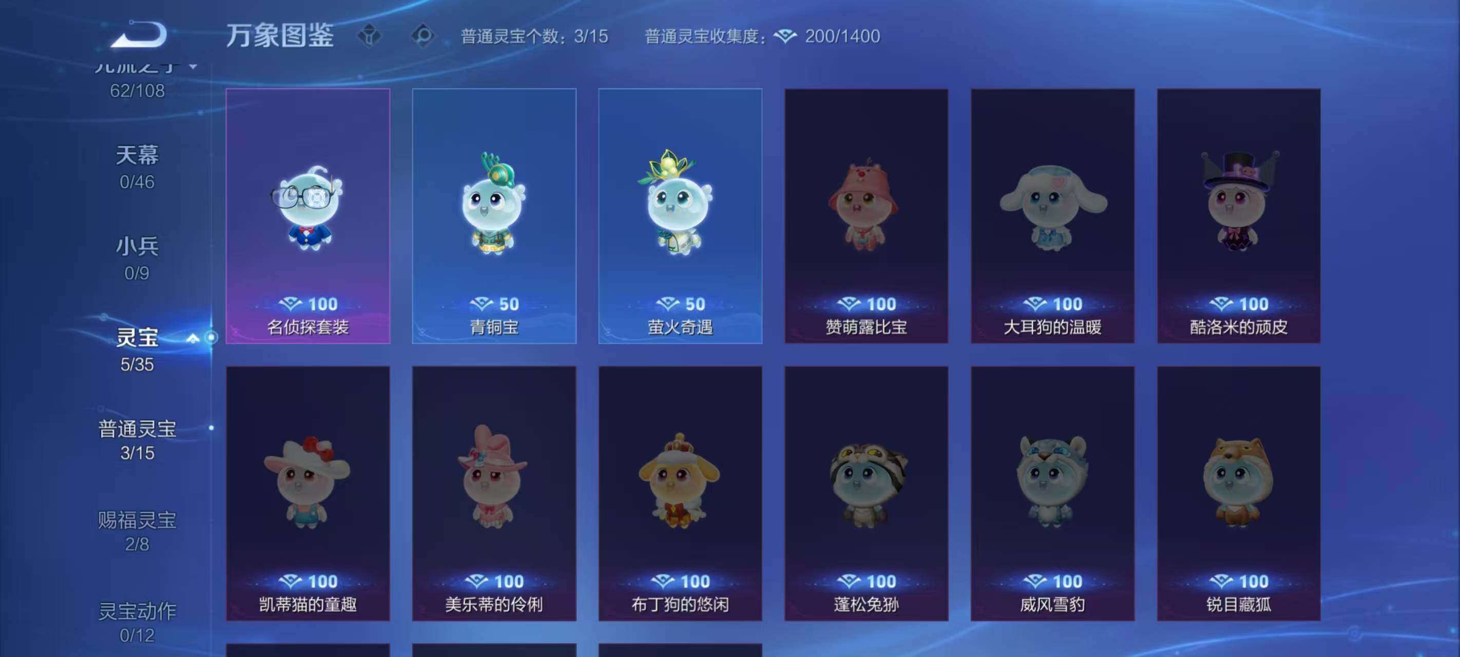 WZLX3379226王者荣耀账号详情图7