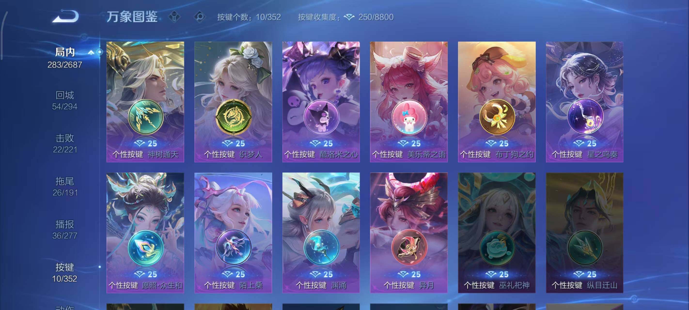 WZLX3379226王者荣耀账号详情图17