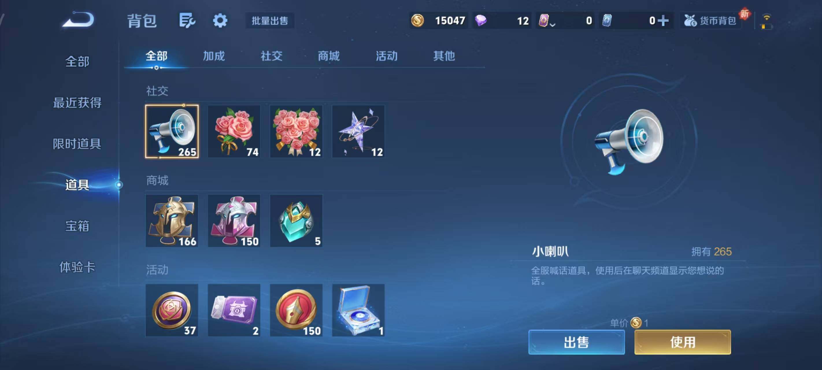 WZLX3379226王者荣耀账号详情图23