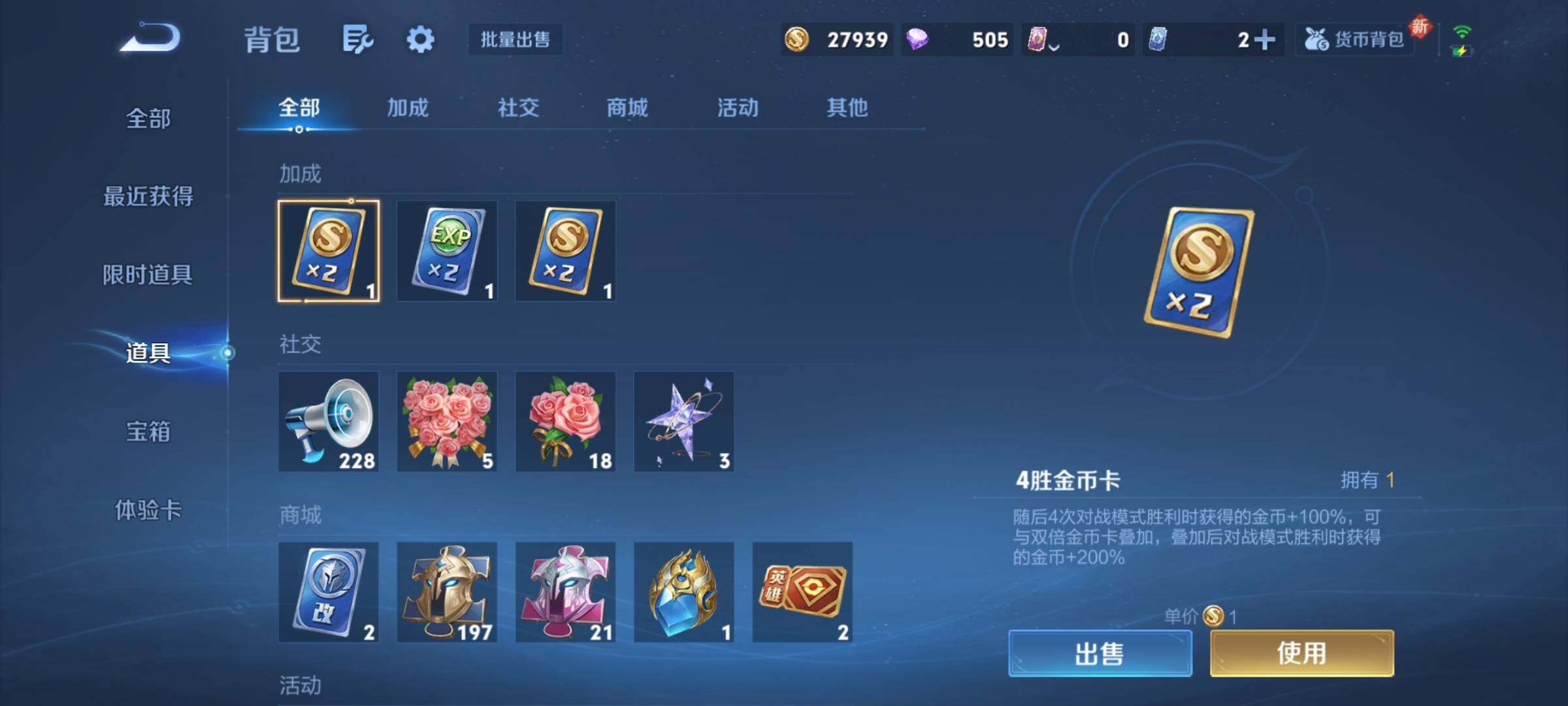 WZCMY3364577王者荣耀账号详情图10