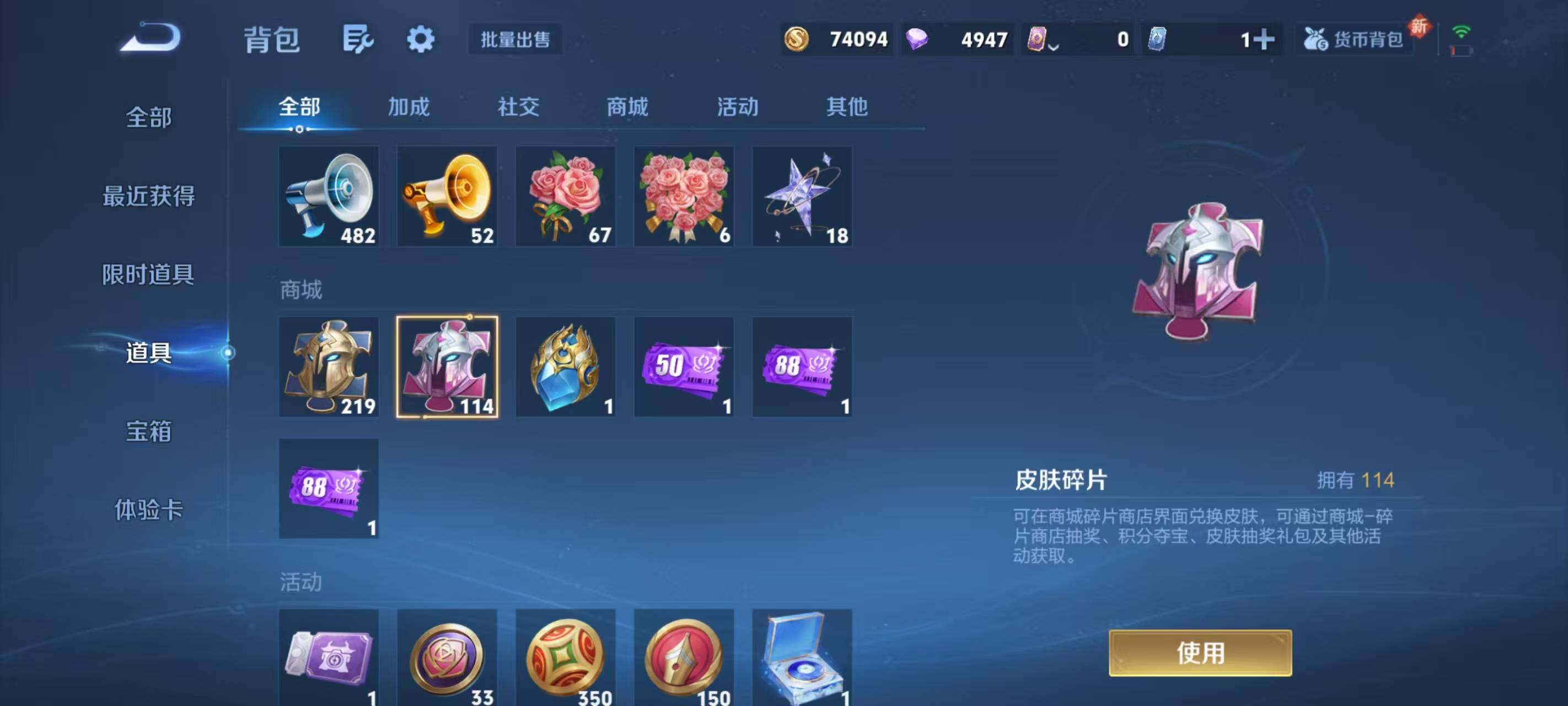 WZCMW3363759王者荣耀账号详情图10