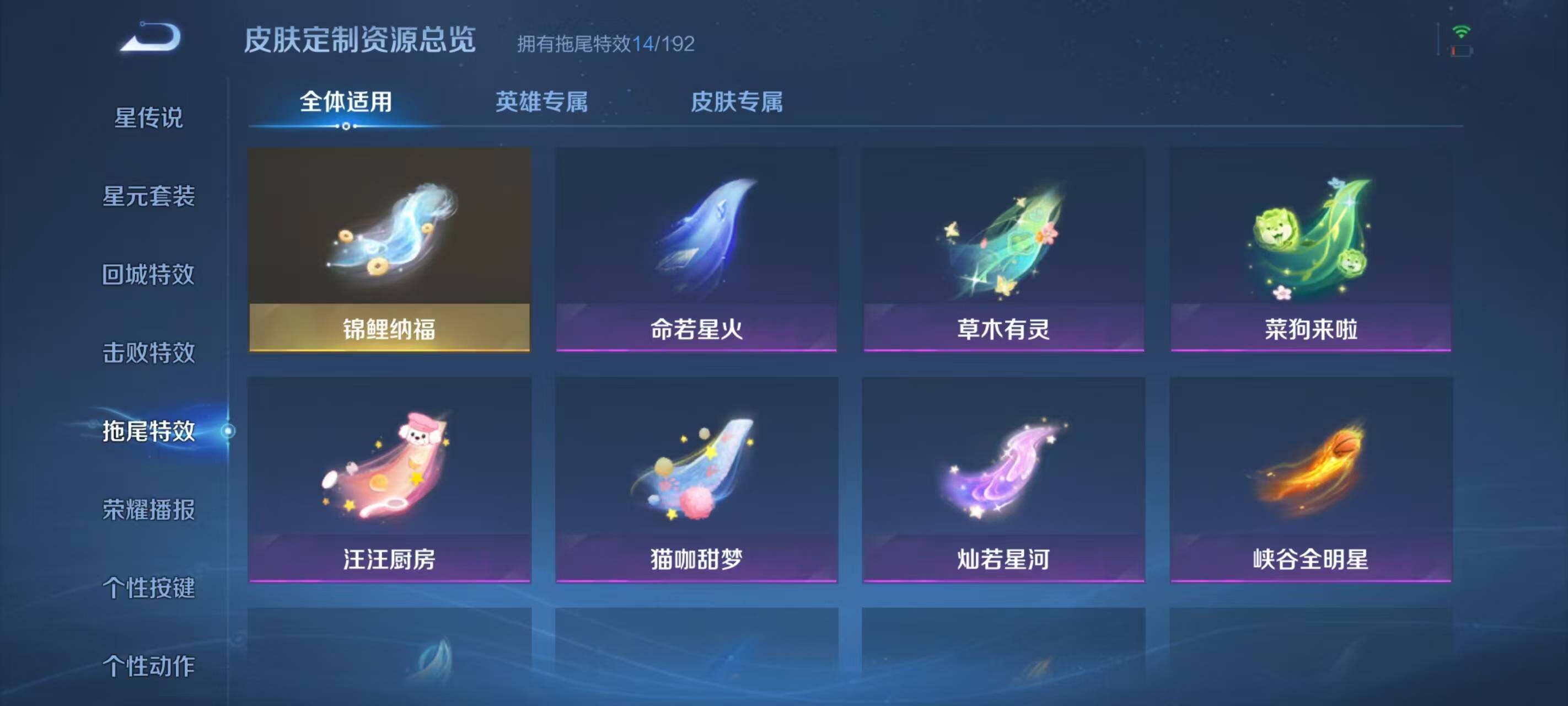 WZCMW3363759王者荣耀账号详情图17