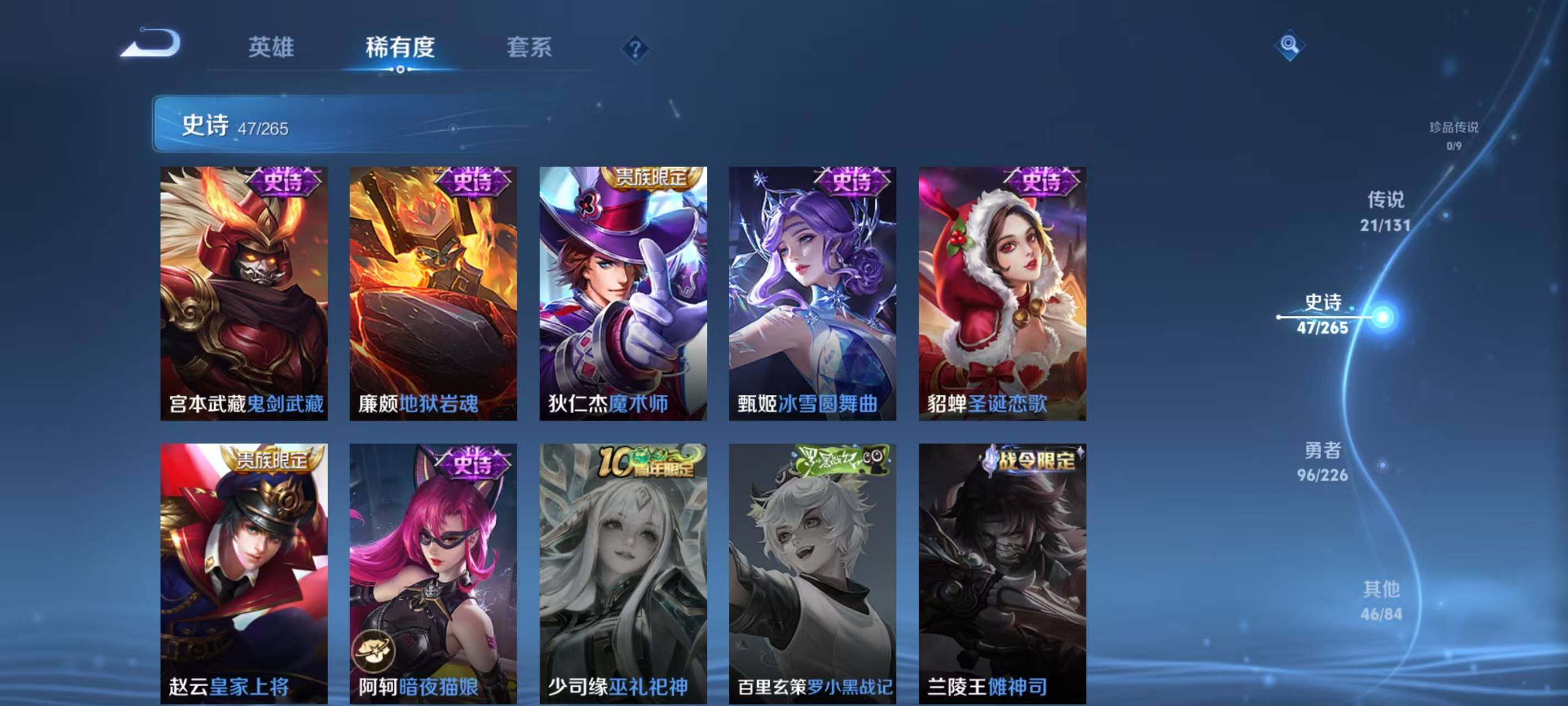 WZCMW3363759王者荣耀账号详情图22