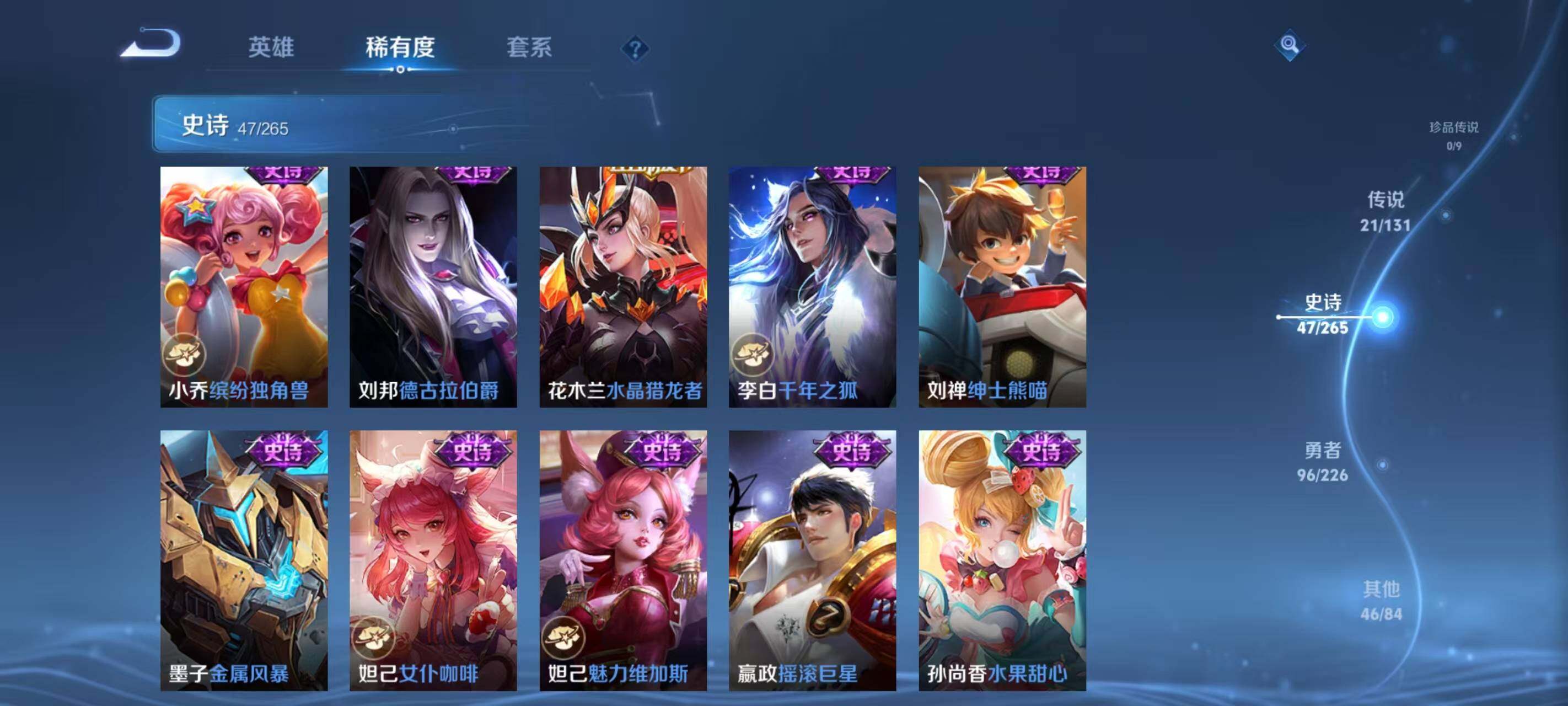 WZCMW3363759王者荣耀账号详情图23