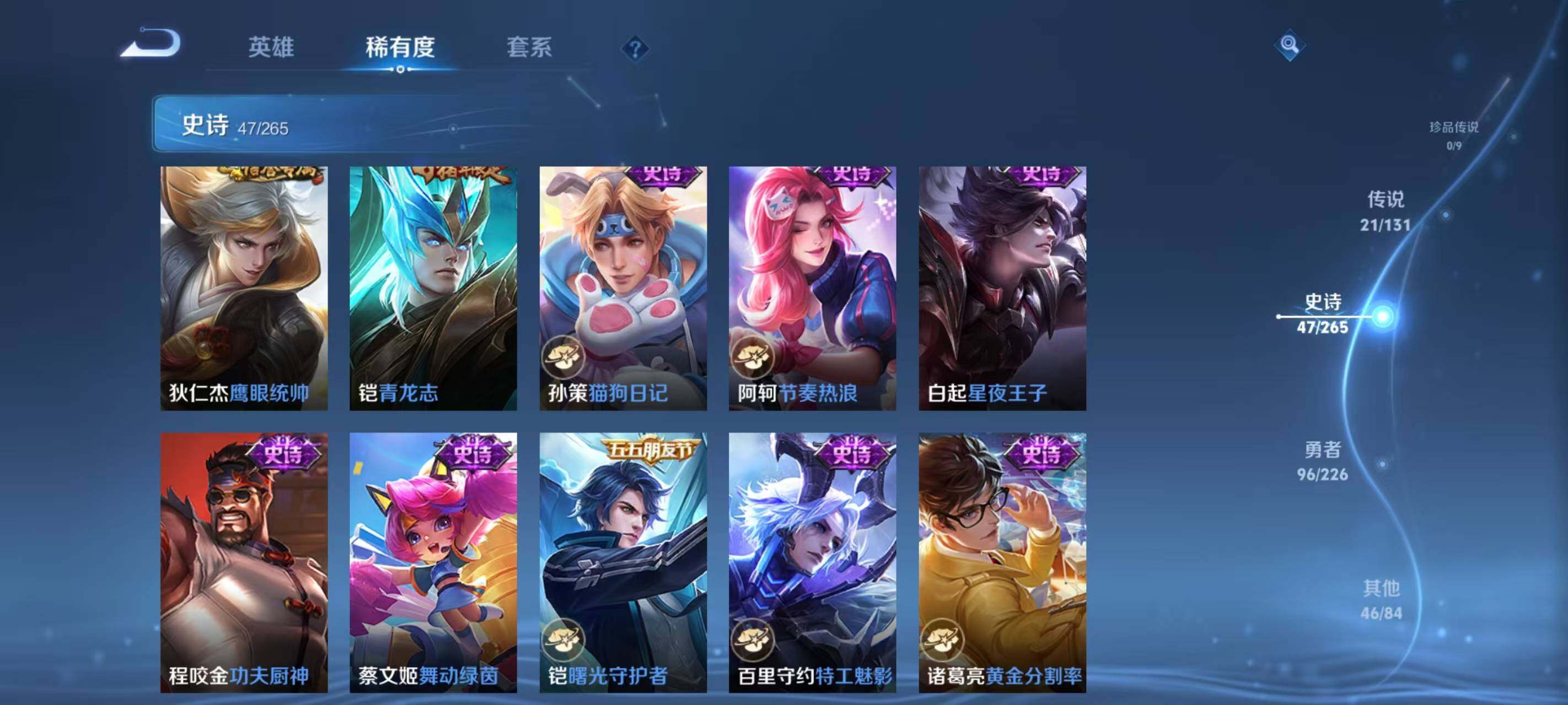 WZCMW3363759王者荣耀账号详情图24