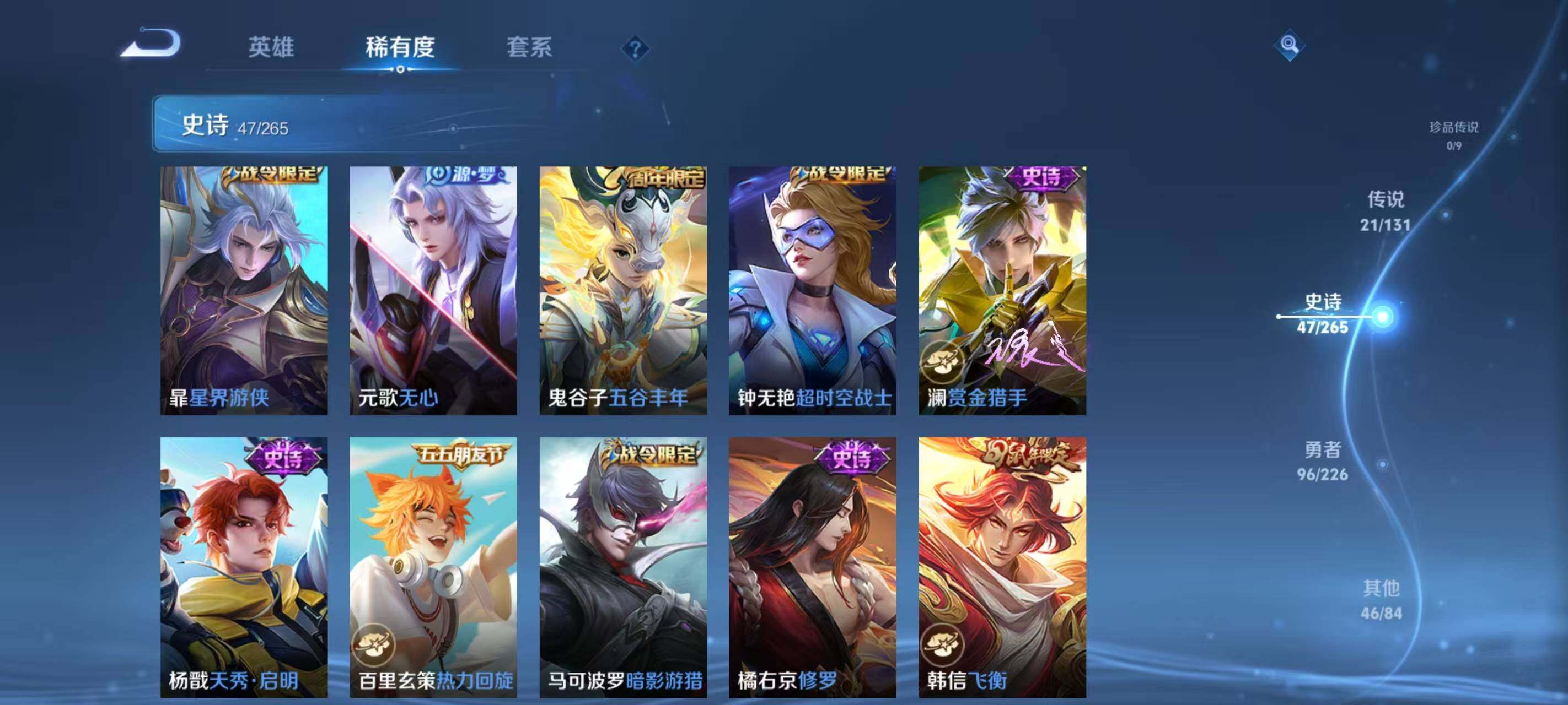 WZCMW3363759王者荣耀账号详情图25