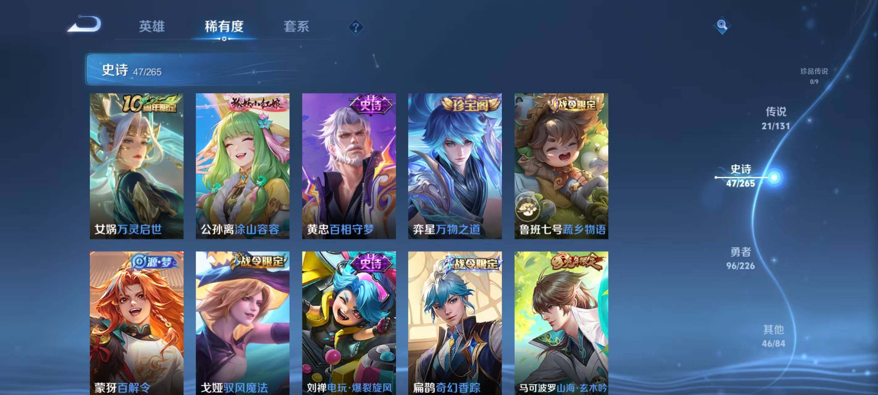 WZCMW3363759王者荣耀账号详情图26