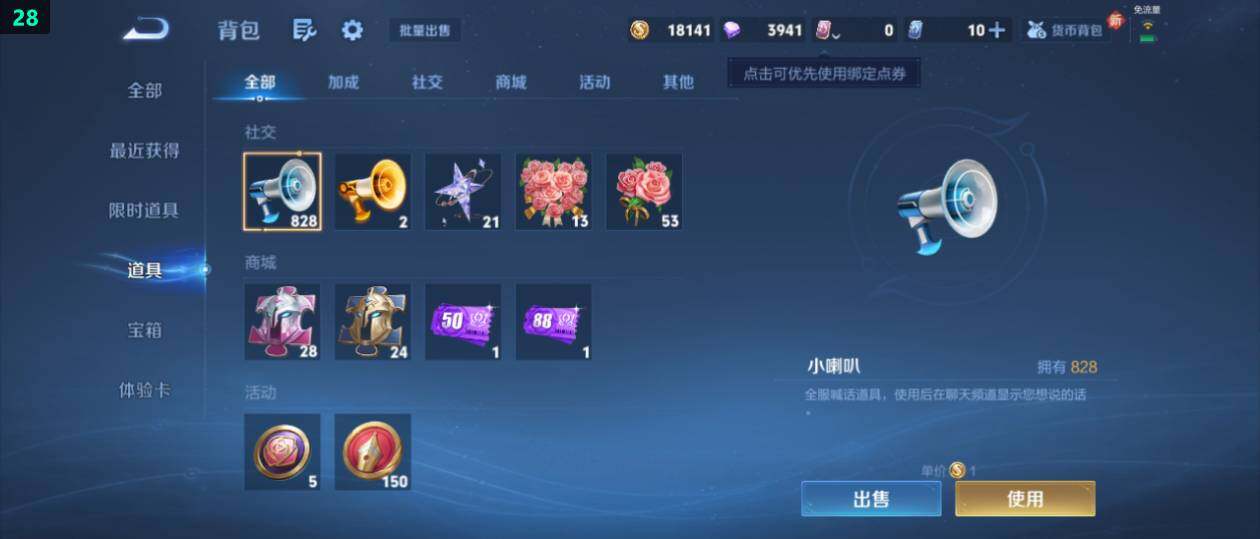 WZ0349406王者荣耀账号详情图17