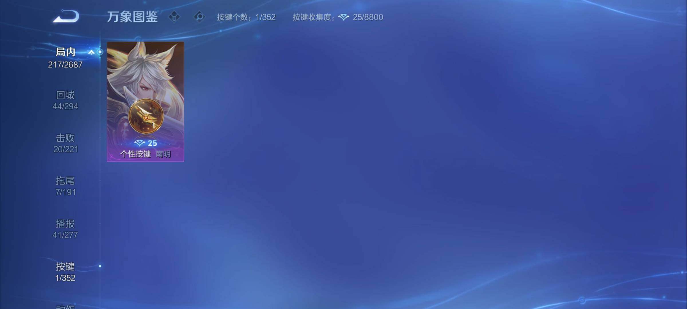 WZCMY3364578王者荣耀账号详情图9 WZCMY3364578王者荣耀账号详情图9