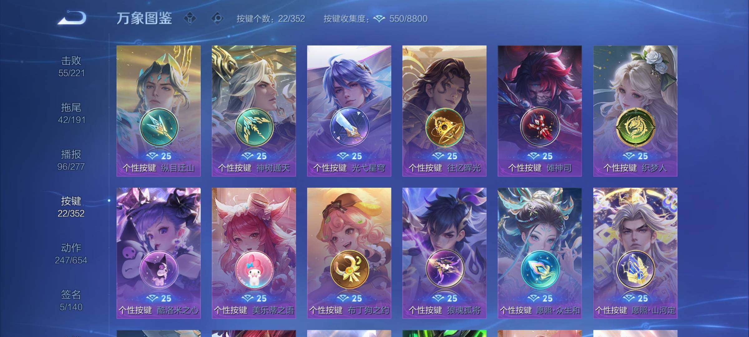 WZCMW3393967王者荣耀账号详情图15