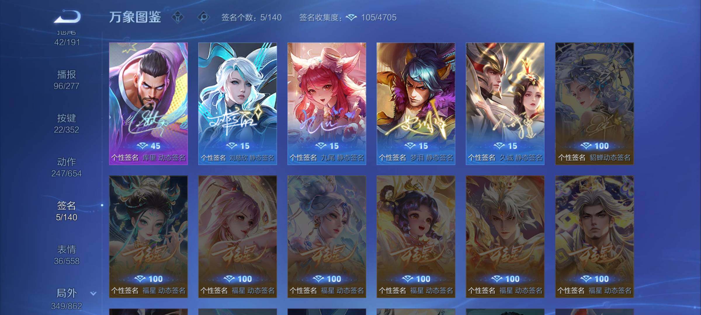 WZCMW3393967王者荣耀账号详情图16