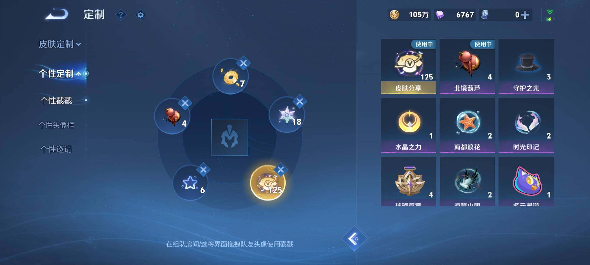 WZCMW3393967王者荣耀账号详情图18