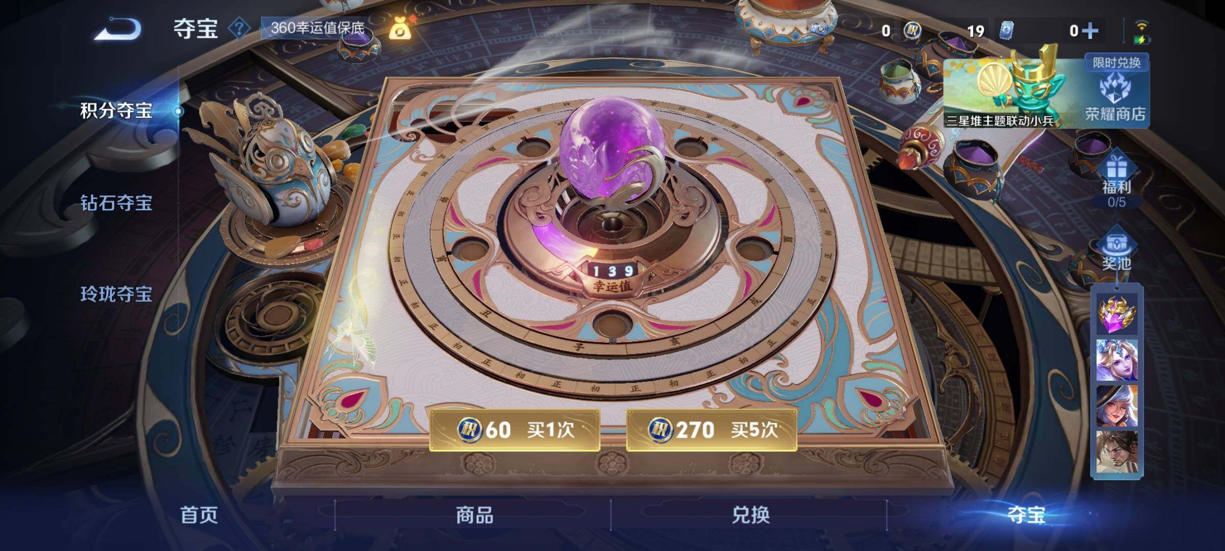 WZCMW3393967王者荣耀账号详情图22