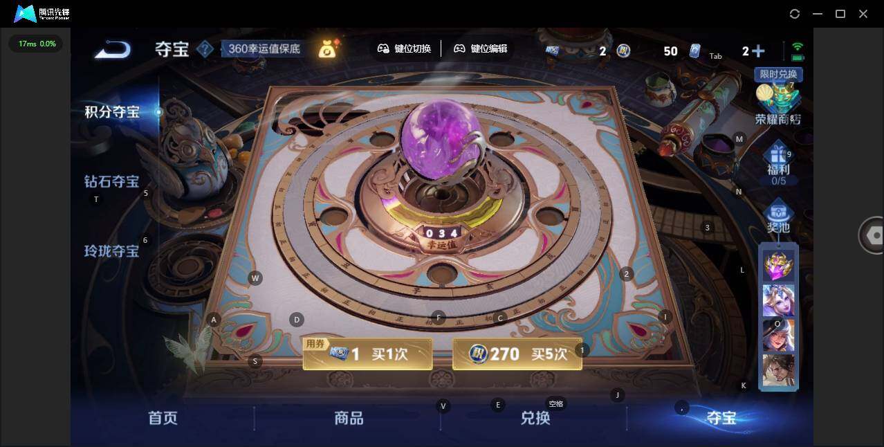 WZLX3367329王者荣耀账号详情图13