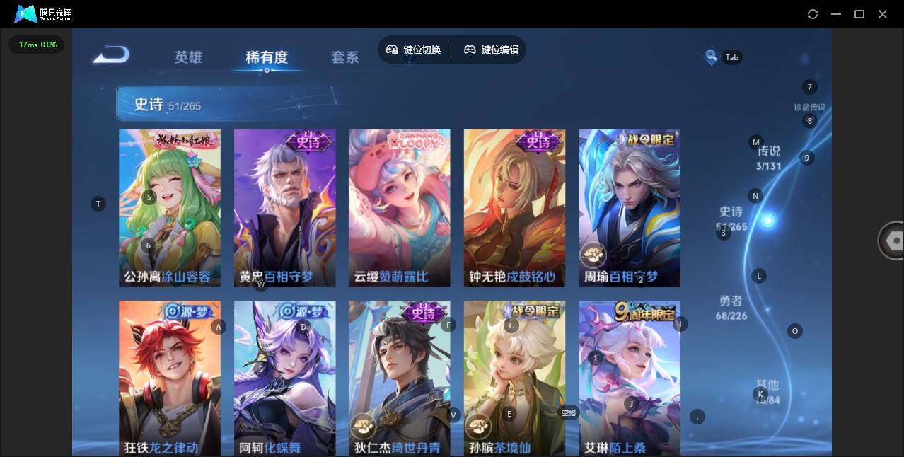 WZLX3367329王者荣耀账号详情图11