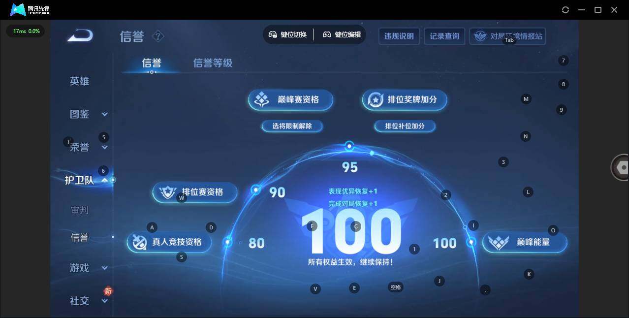 WZLX3367329王者荣耀账号详情图14