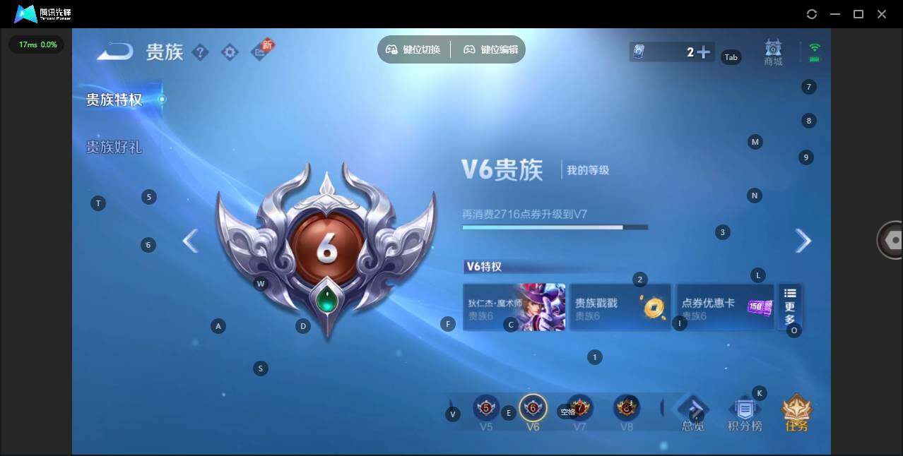 WZLX3367329王者荣耀账号详情图15