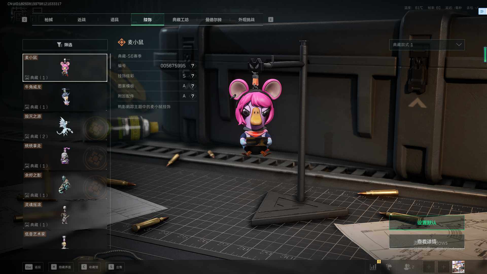 SJZQM359906三角洲行动账号详情图5 SJZQM359906三角洲行动账号详情图5