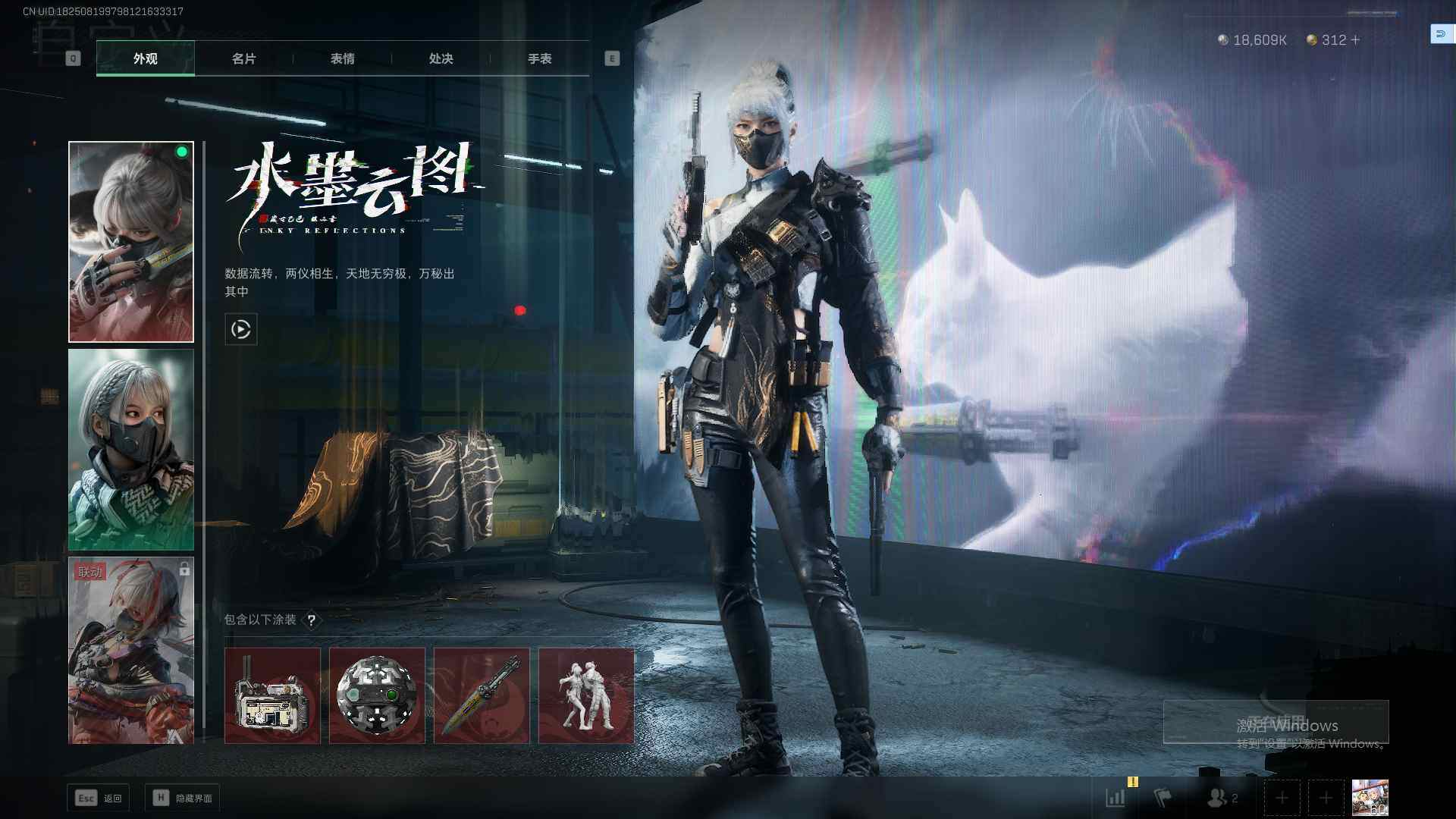 SJZQM359906三角洲行动账号详情图7 SJZQM359906三角洲行动账号详情图7