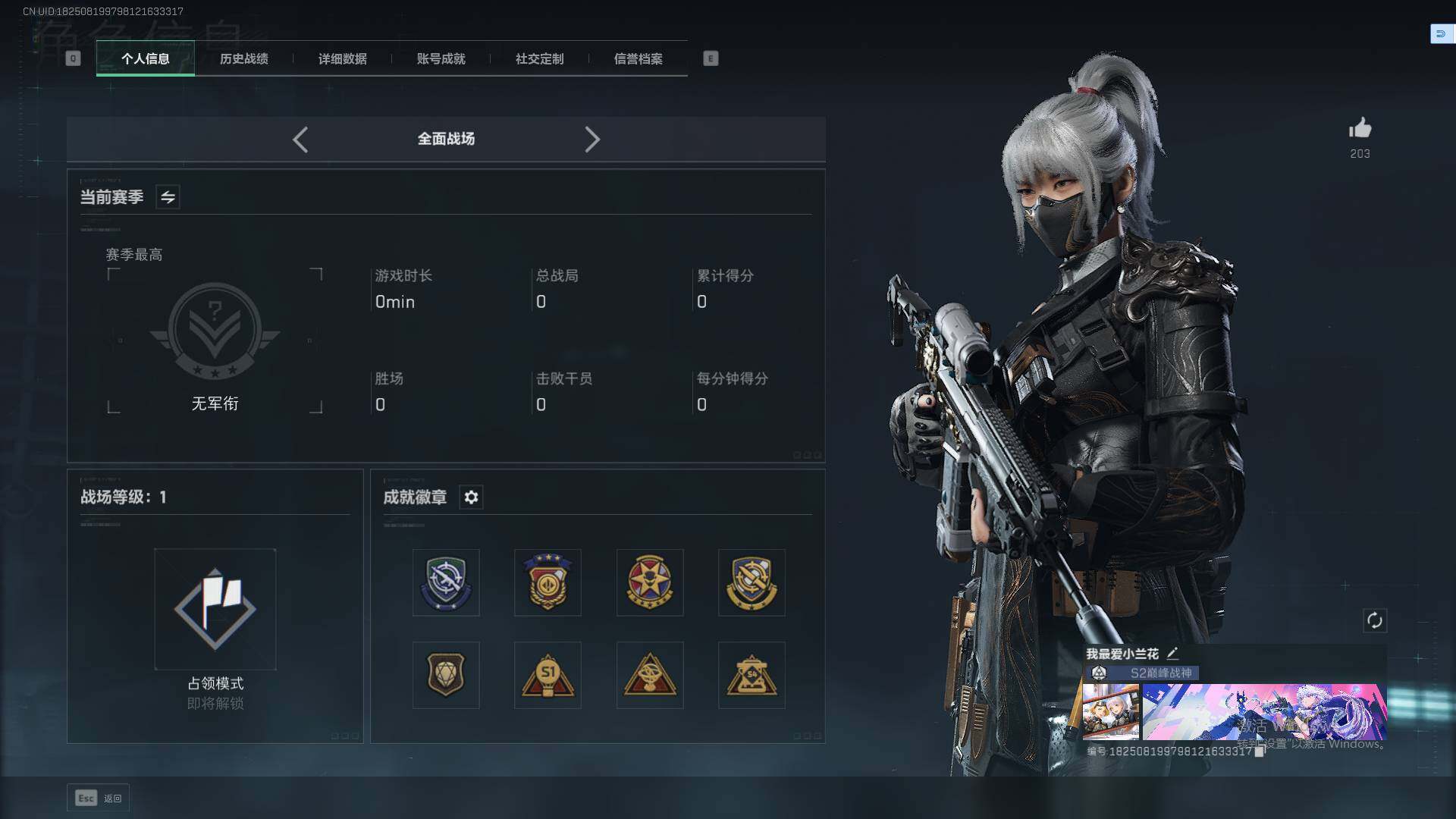 SJZQM359906三角洲行动账号详情图11 SJZQM359906三角洲行动账号详情图11