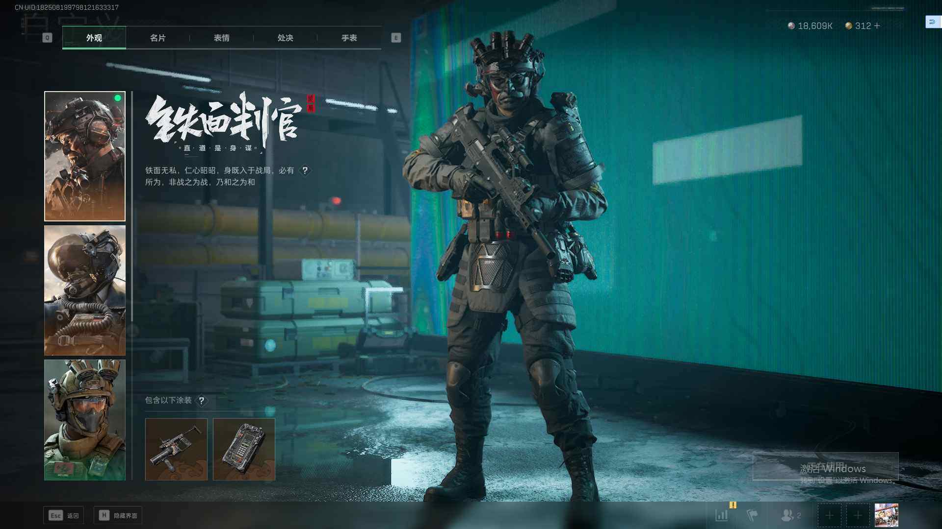 SJZQM359906三角洲行动账号详情图18 SJZQM359906三角洲行动账号详情图18