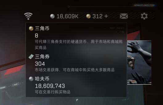 SJZQM359906三角洲行动账号详情图19 SJZQM359906三角洲行动账号详情图19