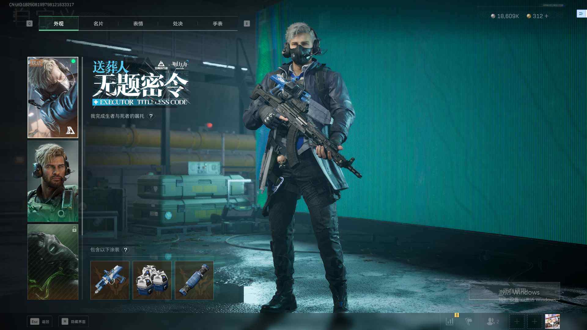 SJZQM359906三角洲行动账号详情图21 SJZQM359906三角洲行动账号详情图21