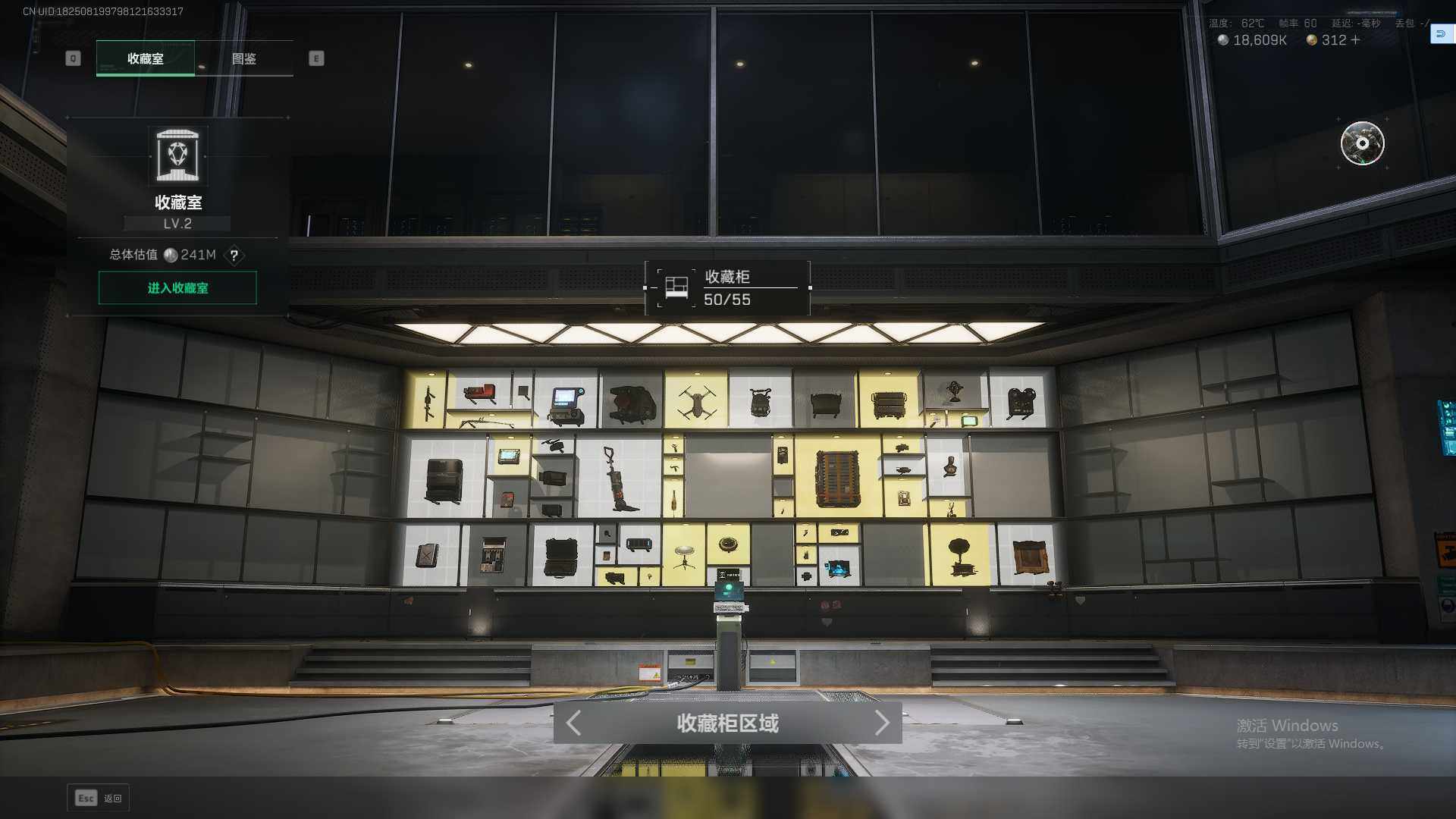 SJZQM359906三角洲行动账号详情图22 SJZQM359906三角洲行动账号详情图22