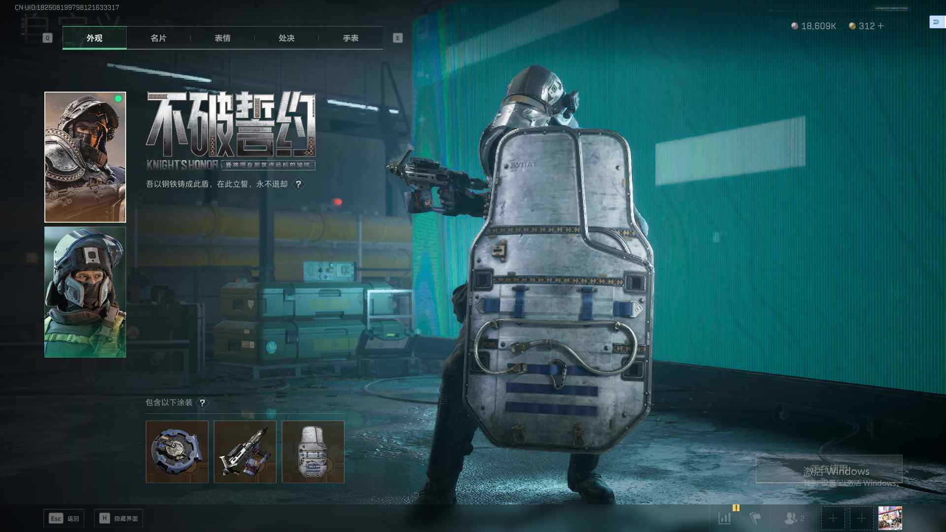 SJZQM359906三角洲行动账号详情图23 SJZQM359906三角洲行动账号详情图23