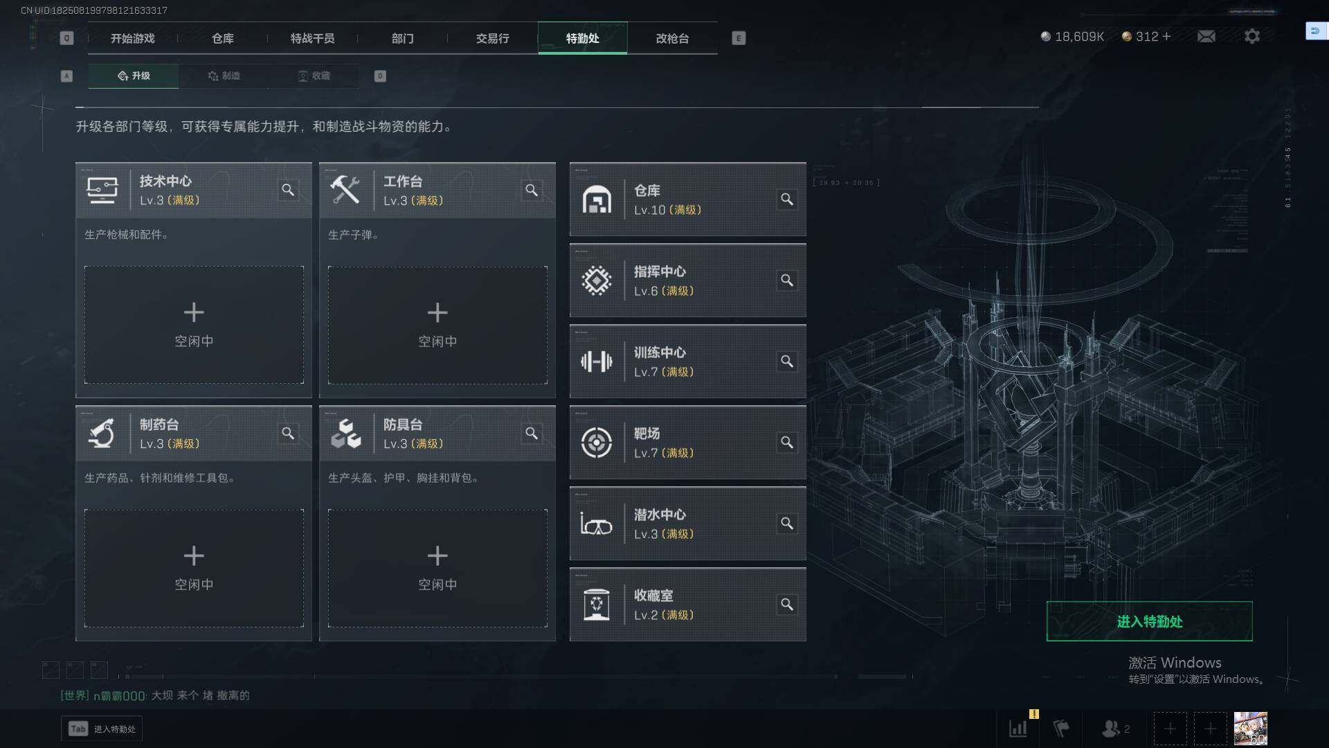 SJZQM359906三角洲行动账号详情图24 SJZQM359906三角洲行动账号详情图24