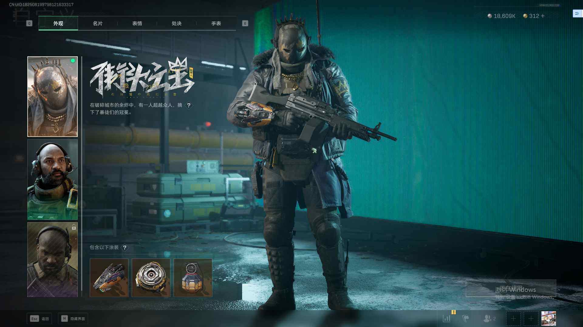 SJZQM359906三角洲行动账号详情图33 SJZQM359906三角洲行动账号详情图33