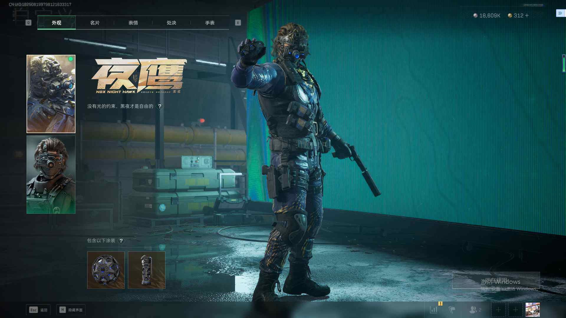 SJZQM359906三角洲行动账号详情图34 SJZQM359906三角洲行动账号详情图34