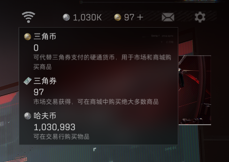 SJZEY359902三角洲行动账号详情图4 SJZEY359902三角洲行动账号详情图4