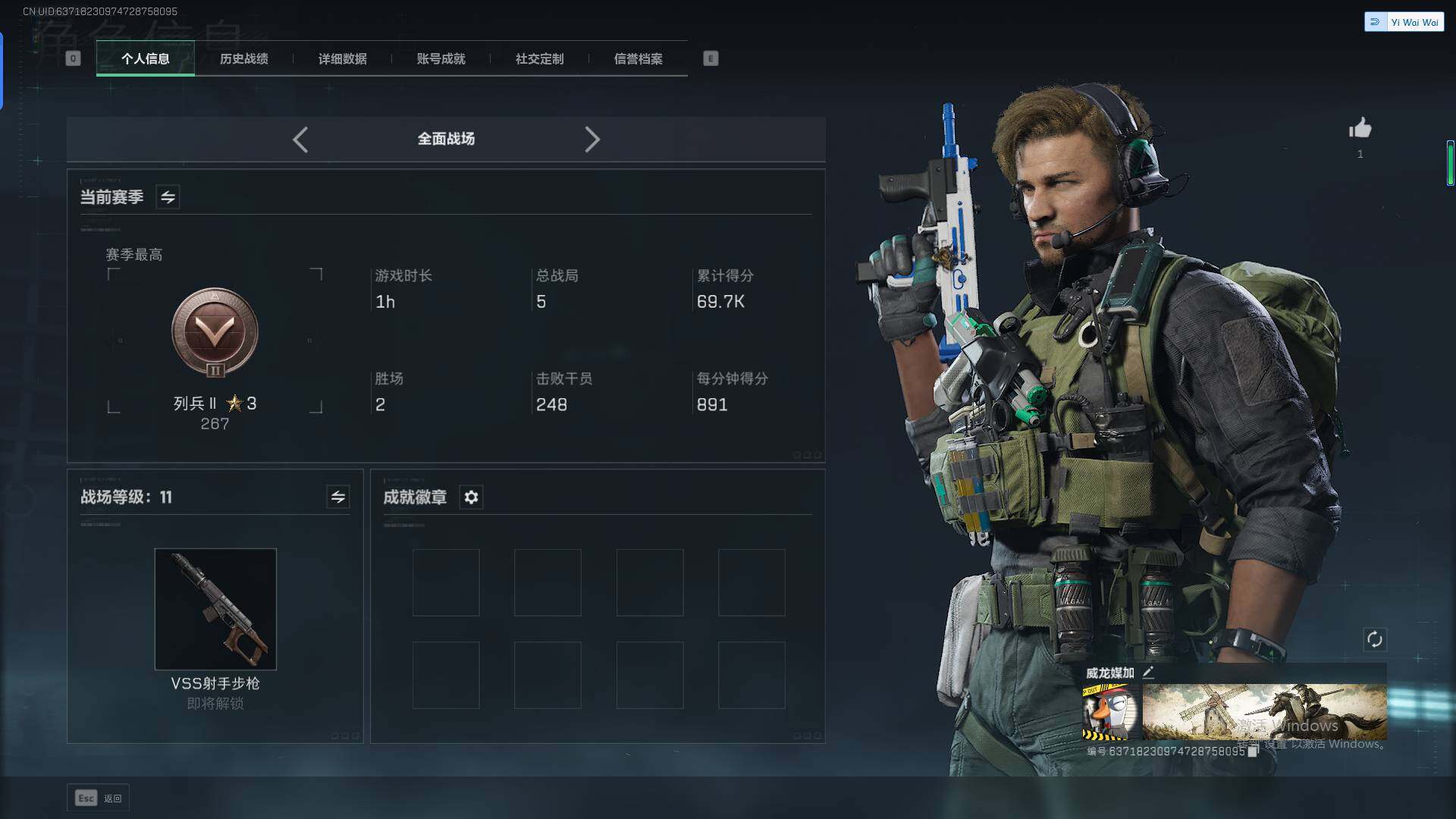 SJZEY359902三角洲行动账号详情图8 SJZEY359902三角洲行动账号详情图8