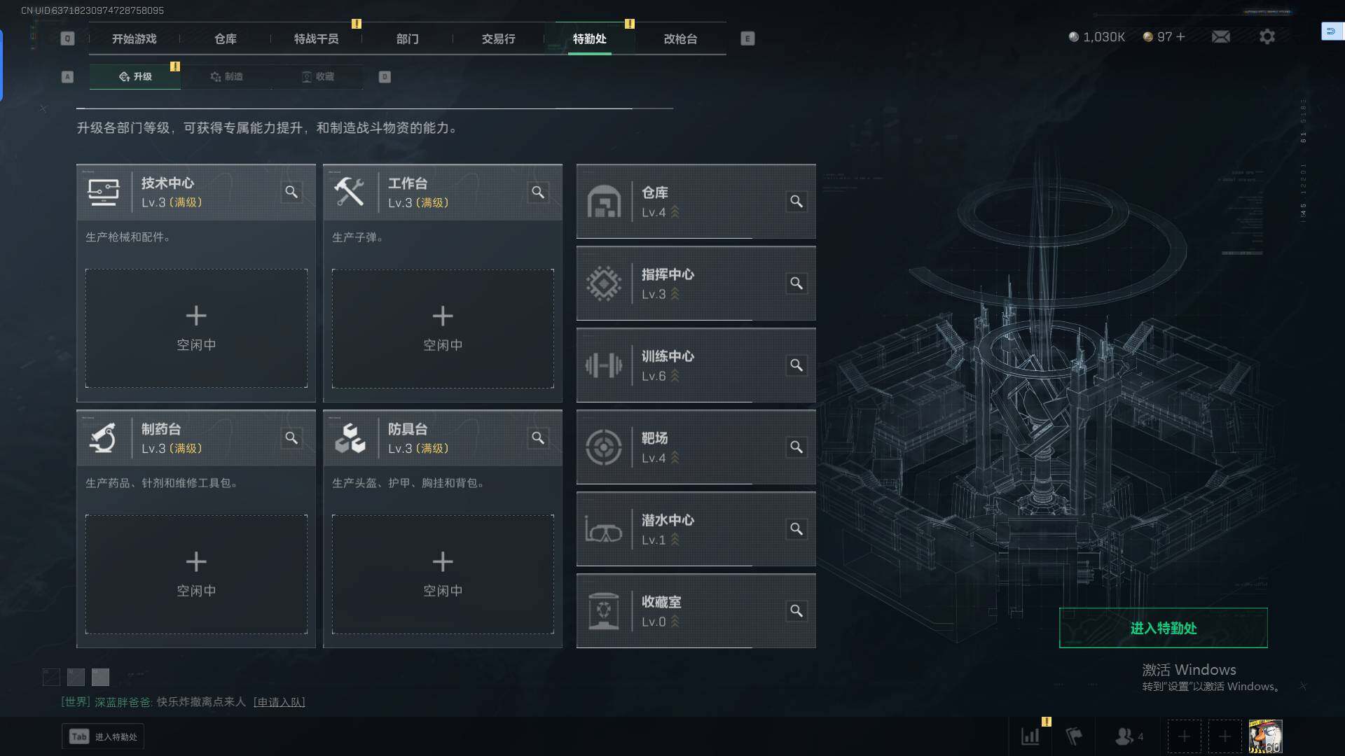 SJZEY359902三角洲行动账号详情图13 SJZEY359902三角洲行动账号详情图13