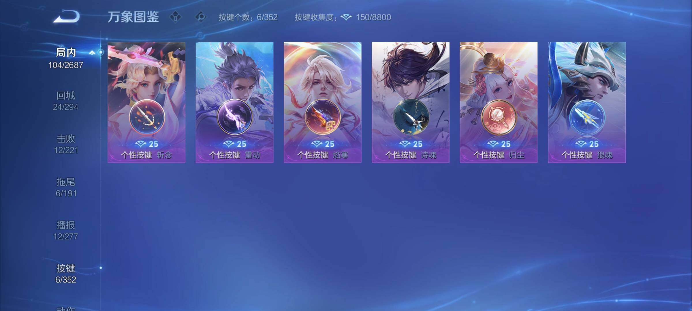 WZCMY3364587王者荣耀账号详情图10